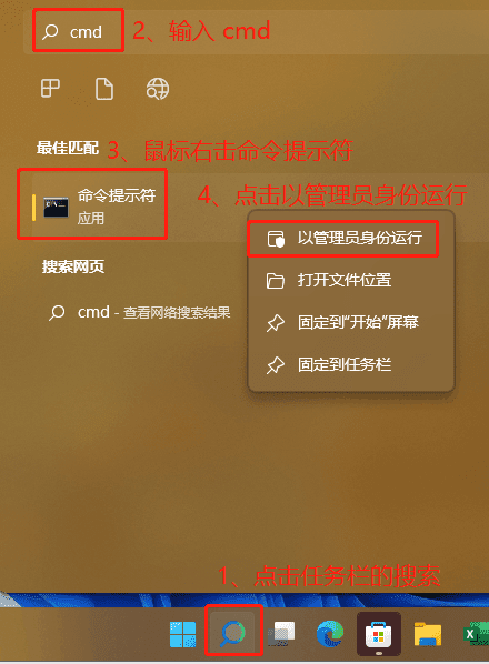 win11开机如何跳过磁盘检查_win11开机硬盘自检怎么取消