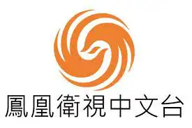 凤凰卫视中文台在线直播