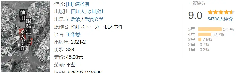 100部震撼到骨子里的豆瓣高分纪实文学，那些未经修饰的粗粝细节、充满矛盾的人物自白，反而构成了最真实的人性图谱