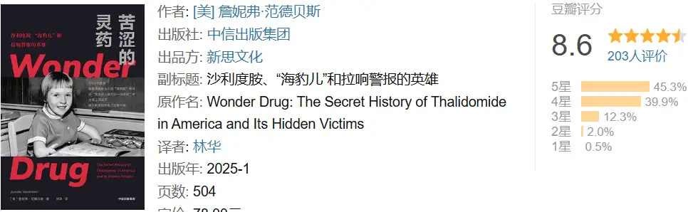 100部震撼到骨子里的豆瓣高分纪实文学，那些未经修饰的粗粝细节、充满矛盾的人物自白，反而构成了最真实的人性图谱