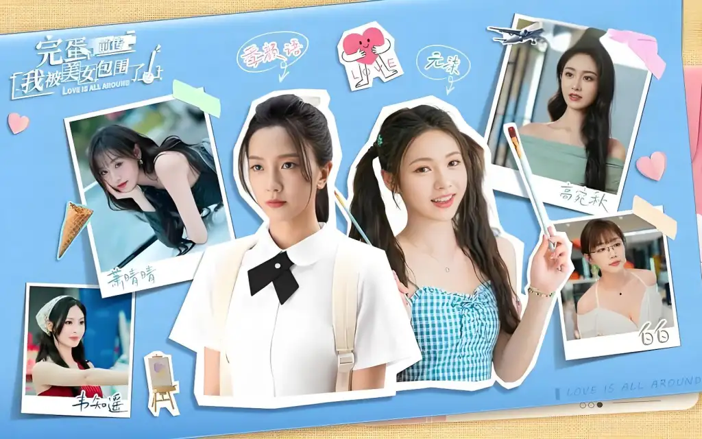 《完蛋！我被美女包围了！前传》v20241025 真人美女恋爱影游 中文版