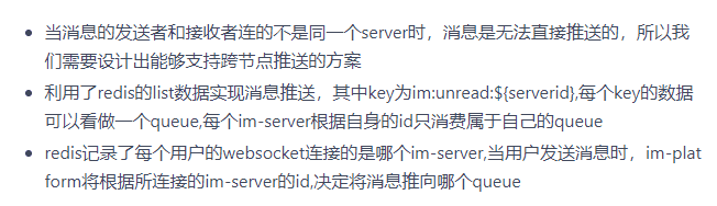 即时通讯源码_盒子IM跨平台开源即时通讯源码