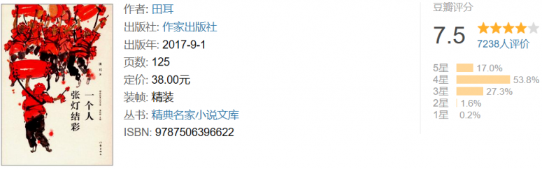 鲁迅文学奖必读TOP20！国内文学的天花板！以鲁迅之名铸就的文学标尺，丈量着中国当代文学的深度与锋芒
