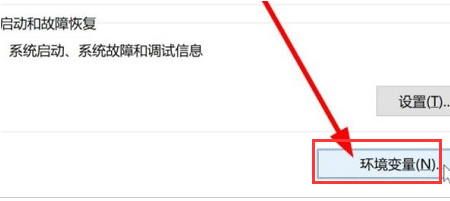如何在Win10系统中设置和管理环境变量，优化开发和运行环境