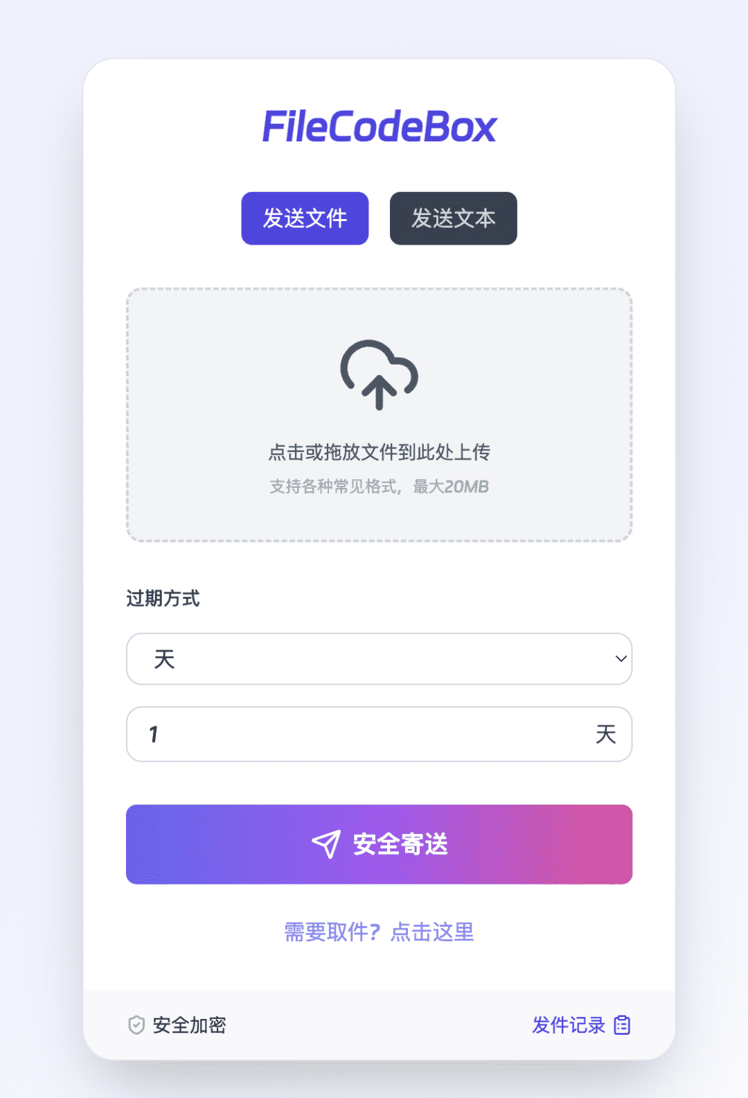 多格式支持