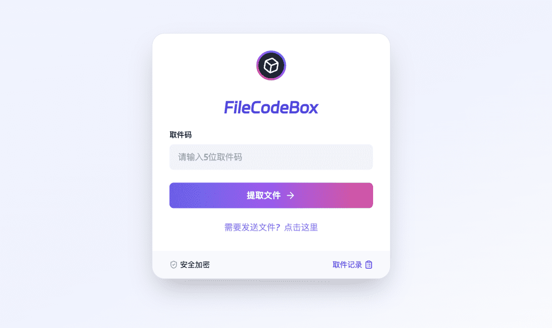 FileCodeBox
