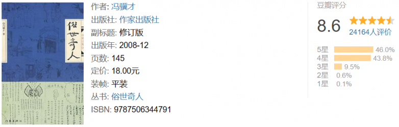 鲁迅文学奖必读TOP20！国内文学的天花板！以鲁迅之名铸就的文学标尺，丈量着中国当代文学的深度与锋芒