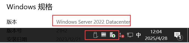 Windows Server 2022系统安装SQL Server 2000提示“Microsoft 全文检索引擎包的安装失败。 (-2147220991) 0x80040201 事件无法调用任何订户”的解决办法