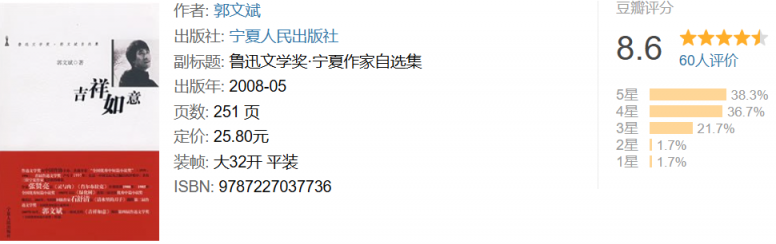 鲁迅文学奖必读TOP20！国内文学的天花板！以鲁迅之名铸就的文学标尺，丈量着中国当代文学的深度与锋芒