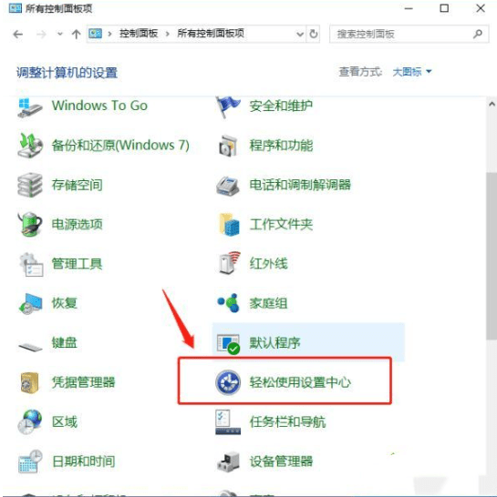 Win10电脑Ctrl键一直被锁定怎么办？常见原因及解决方法详细解析
