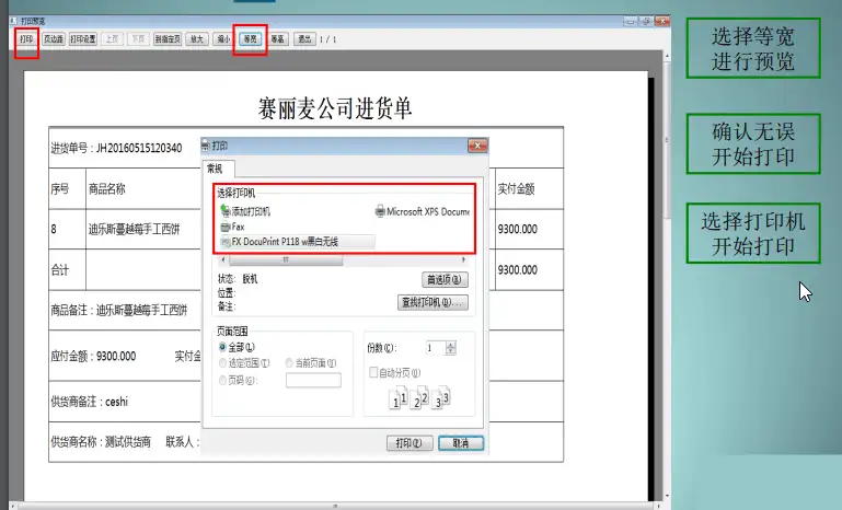 进销存软件源码|E语言源码_固定资产管理+人事管理+库管库存查询等功能