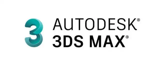Autodesk 3ds Max 2025.2简体中文激活版