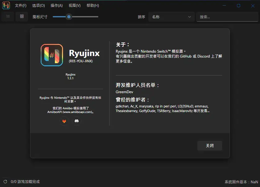 Switch 模拟器 Ryubing v1.3.1 绿色版