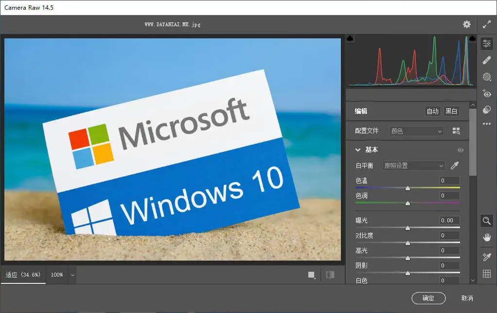优秀的RAW处理工具Adobe Camera Raw v17.3.1