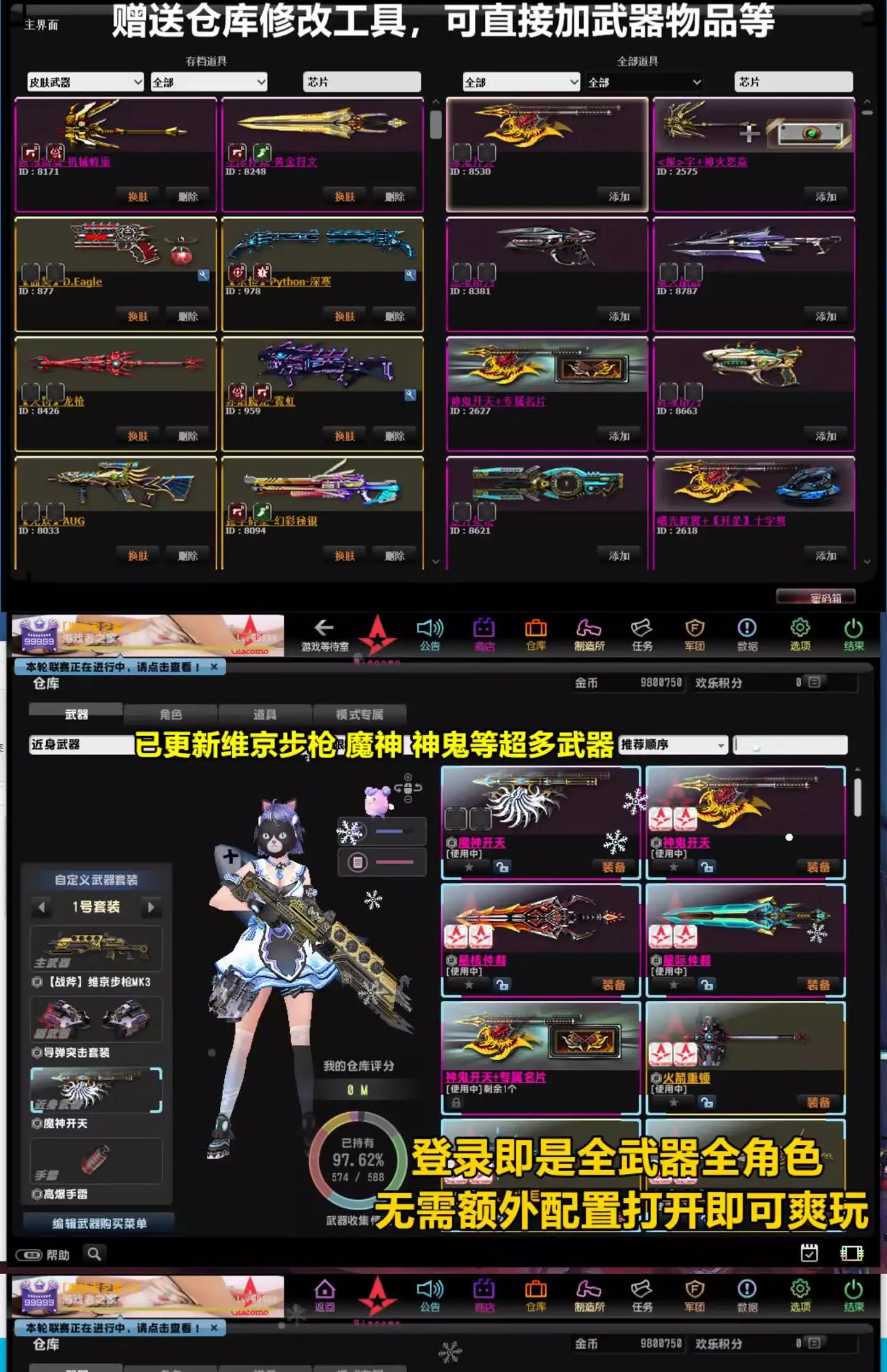 CSOL单机版，反恐精英ol单机版