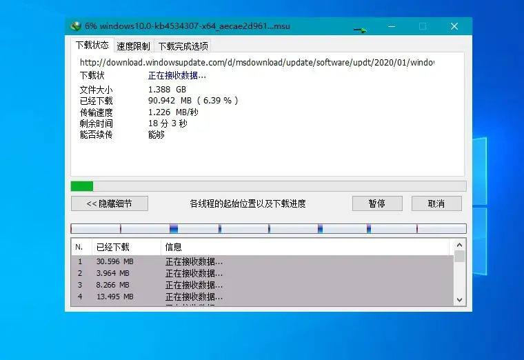 下载工具IDM v6.42.36绿色版|Internet Download Manager v6.42.36绿色版