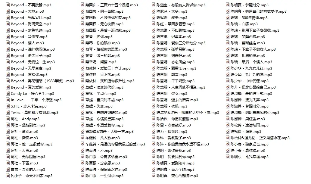 1100首经典老歌合辑：60-90年代怀旧金曲，永久循环不腻的岁月之声