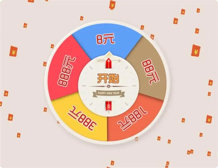 【jQuery 特效】红包雨抽奖转盘源码：键盘控制 + 自定义图片，节日营销互动神器