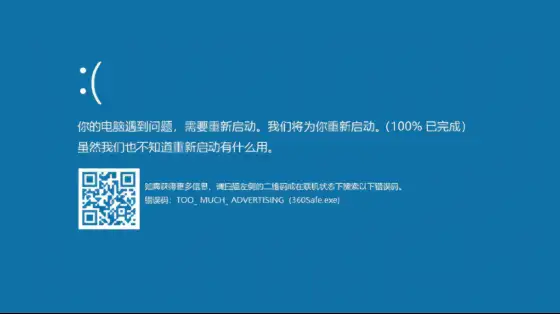 Windows 蓝屏错误代码大全：从 0x0000000A 到 0x00000124 的终极指南