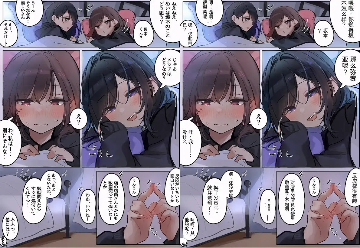 manga-image-translator全自动漫画翻译软件整合包下载|友人漫画翻译神器