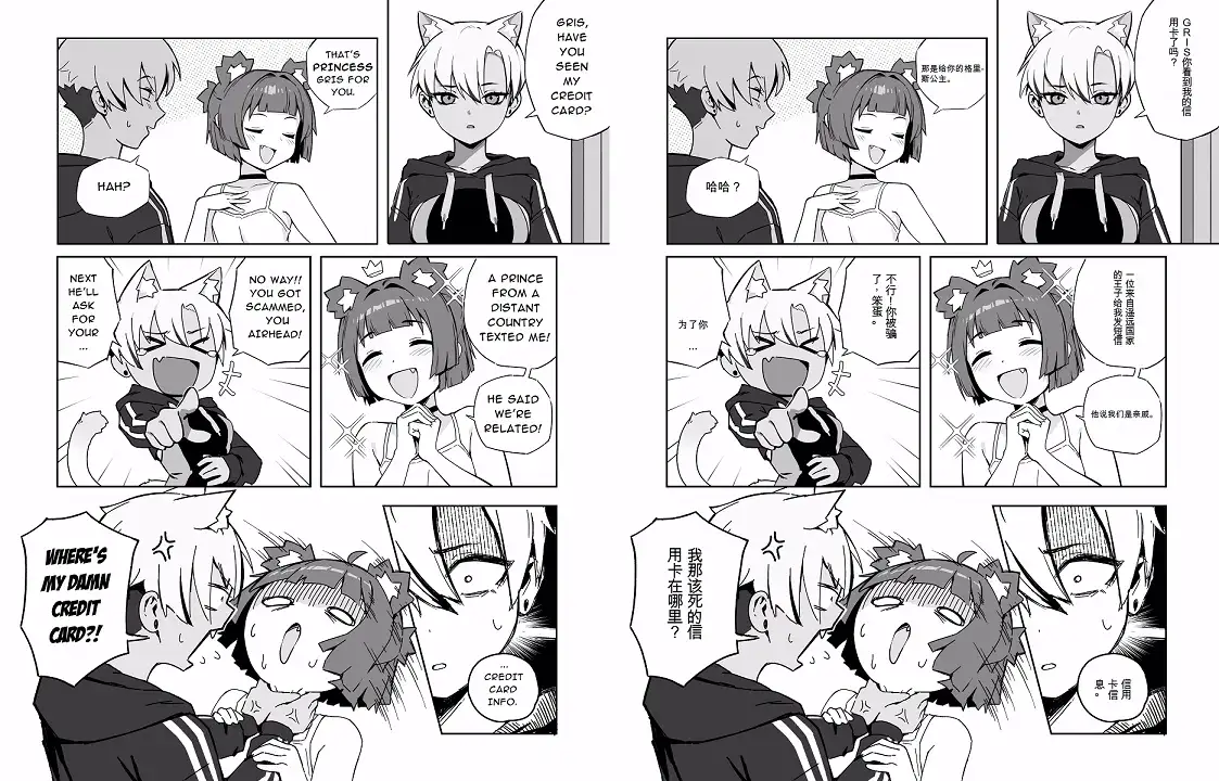 manga-image-translator全自动漫画翻译软件整合包下载|友人漫画翻译神器