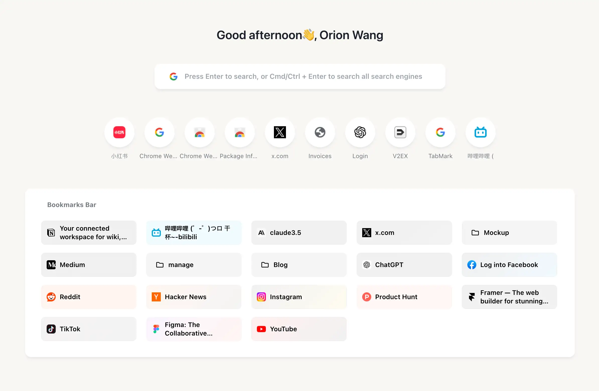 TabMark- Bookmark New Tab-你的收藏,值得被重新看见|收藏夹变导航