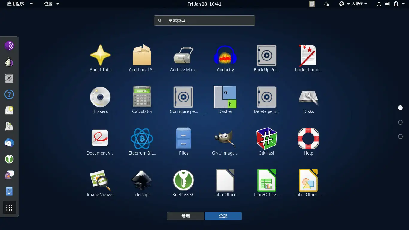 完全匿名的Linux发行版Tails 6.15镜像发布下载