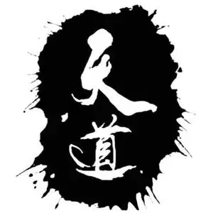 40 字《天道》藏天机：参透此中真意，方懂人生超然与命运本质