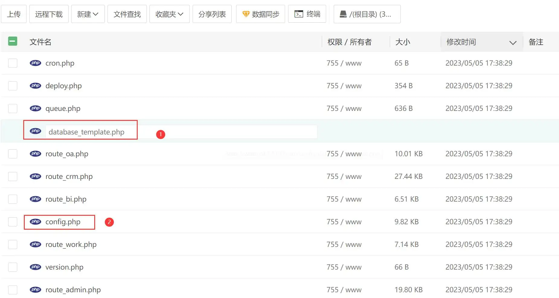 悟空CRM_PHP版客户管理系统的图文搭建教程