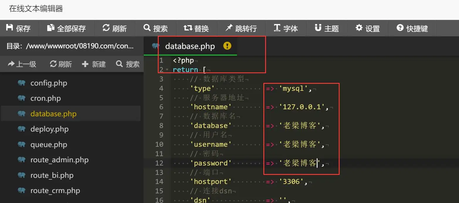 悟空CRM_PHP版客户管理系统的图文搭建教程