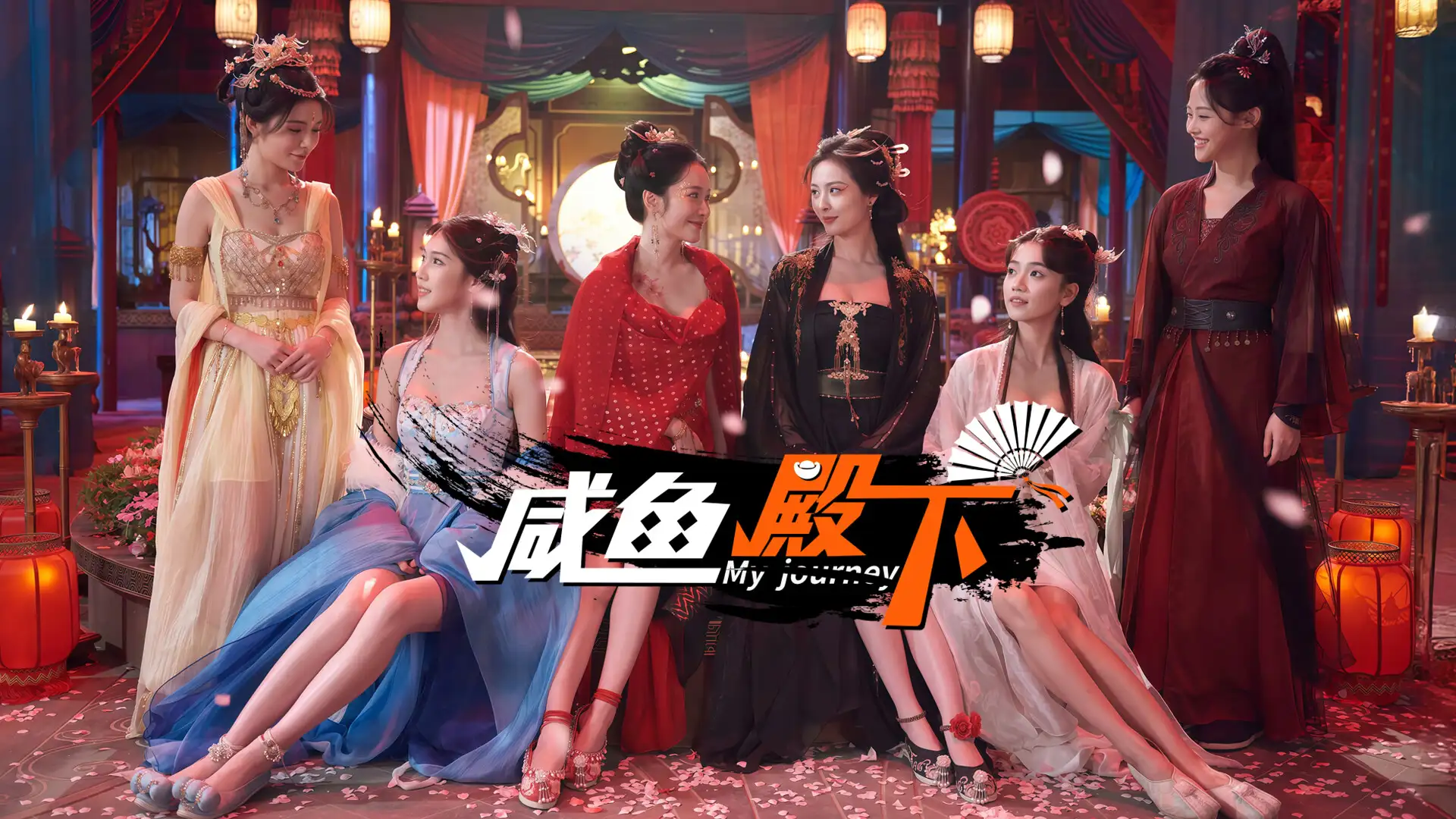 咸鱼殿下中字国语全DLC+集成去亮光解压即玩