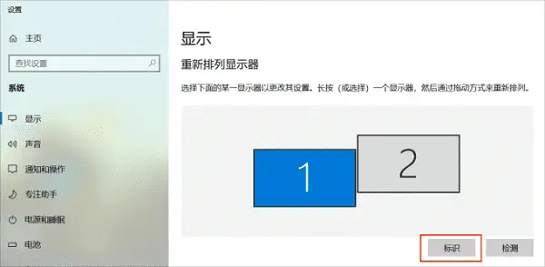 Win10系统双屏显示一大一小的调整教程|Win10系统双屏显示一大一小如何调整