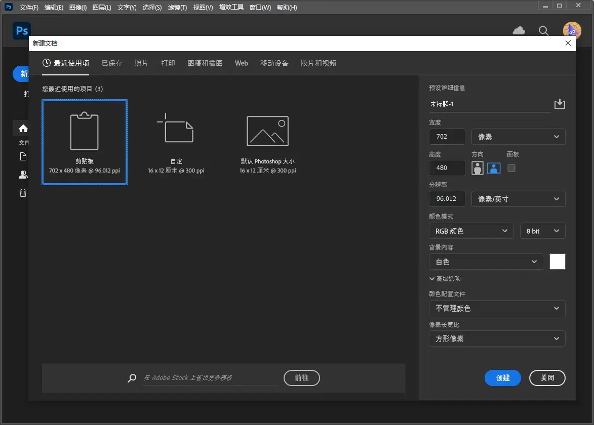 Photoshop 2025 v26.8.0 中文绿色精简版