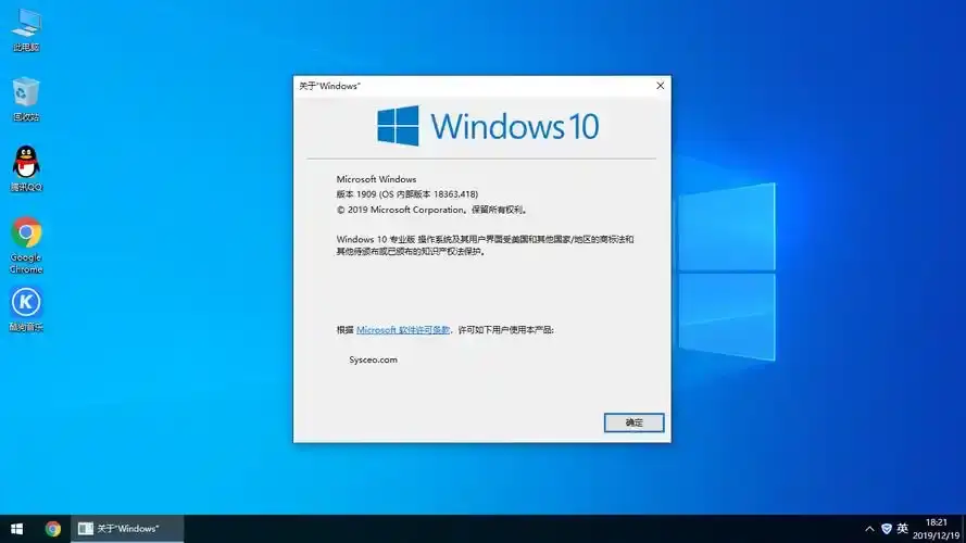 Win10禁用驱动程序强制签名的几种方法详解