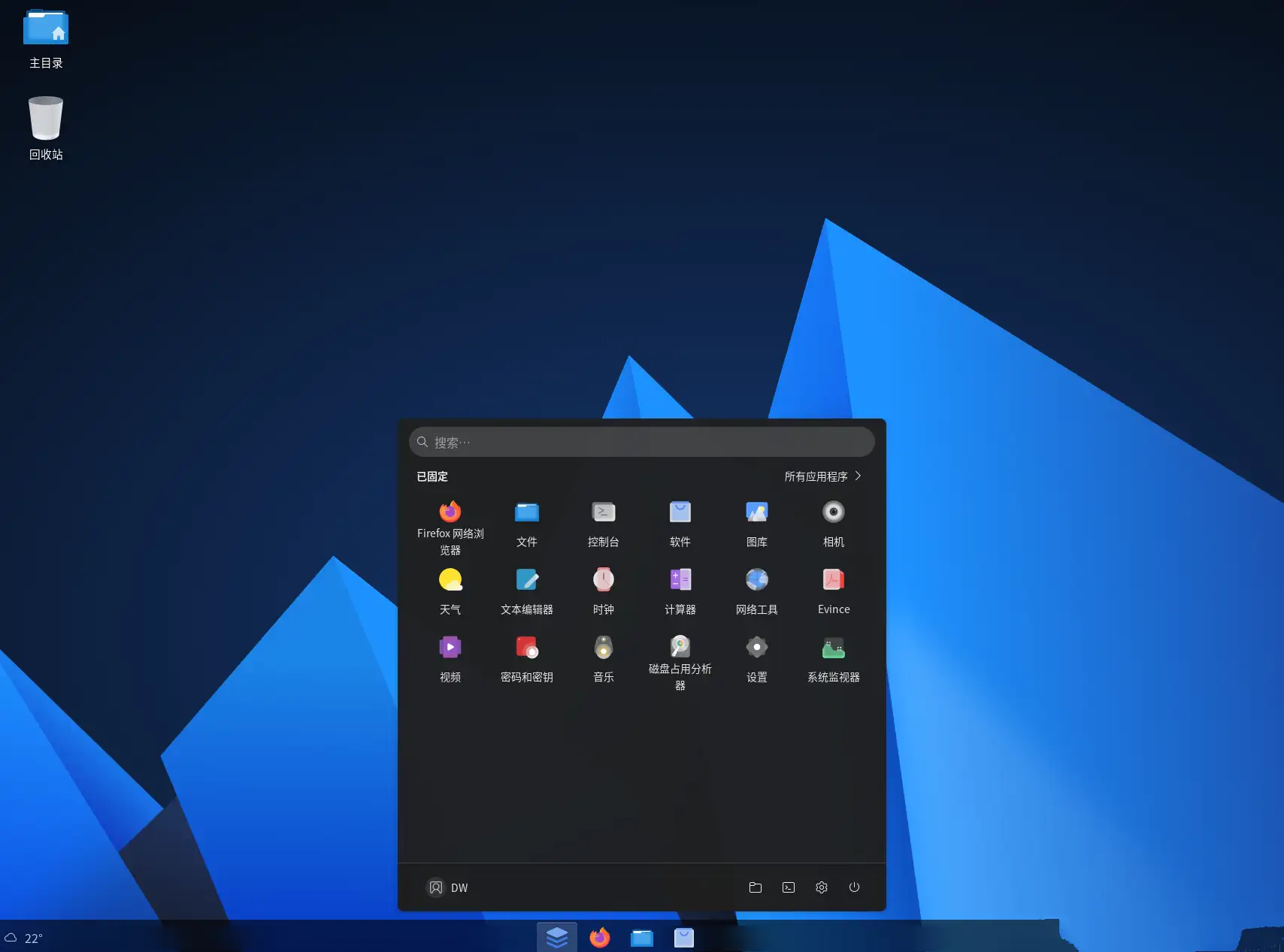Linux AnduinOS v1.3.2 下载：基于 Ubuntu 定制的 Linux 发行版