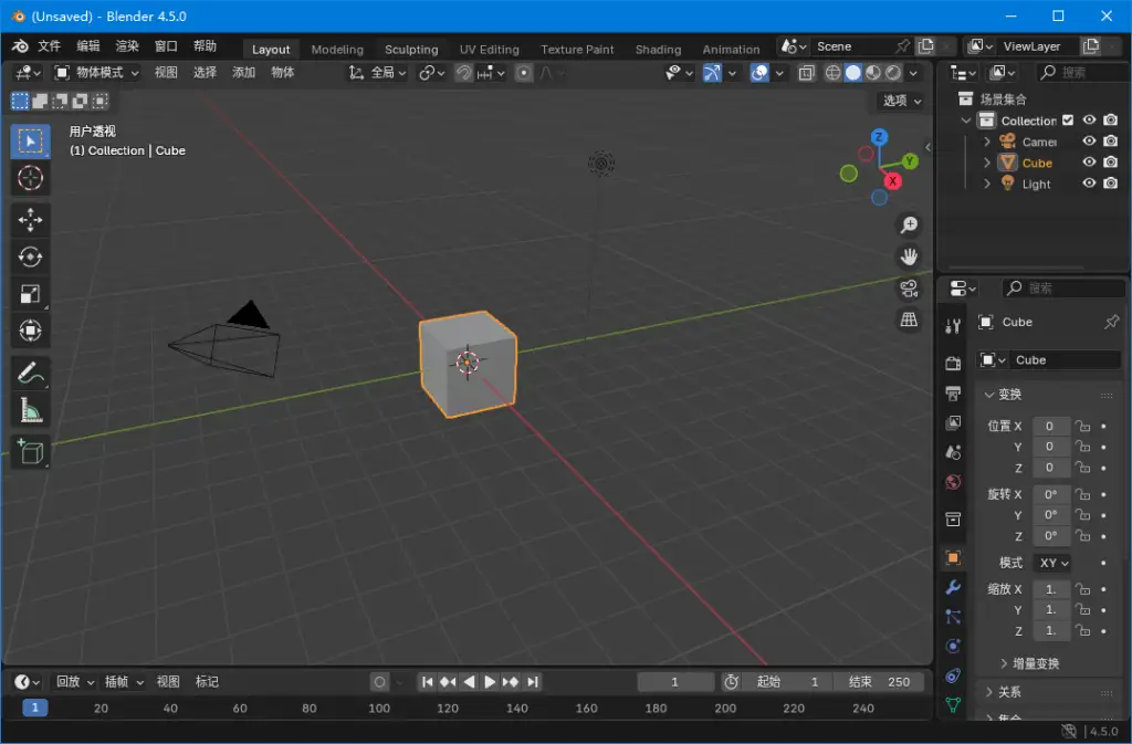 Blender v4.5.1 中文绿色版