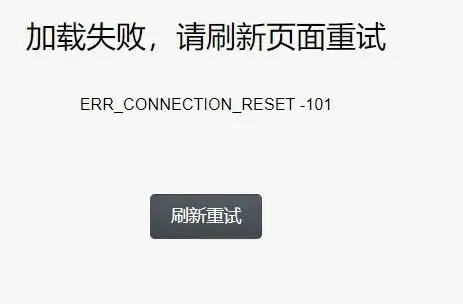 网页 