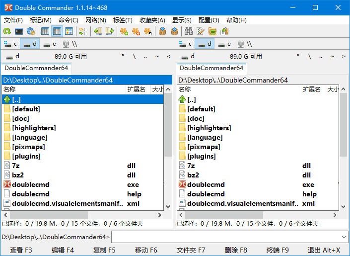 Double Commander v1.1.27 中文绿色版