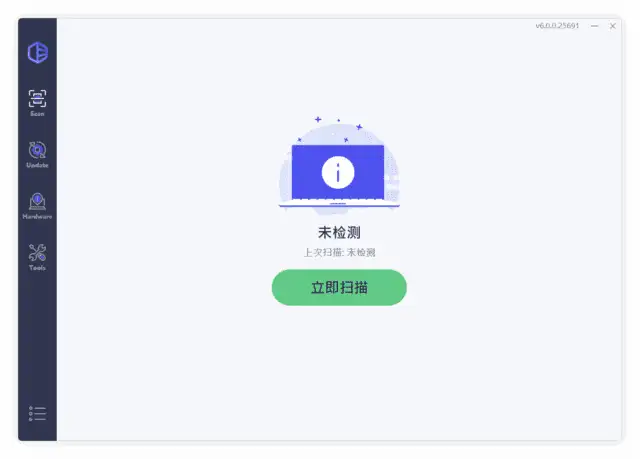 驱动更新DriverEasy v7.0.1.19430 多语便携版