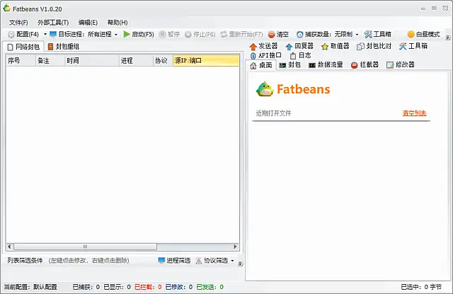 Fatbeans v1.0.24 中文绿色版