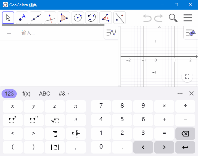 GeoGebra v6.0.898.1 中文绿色版