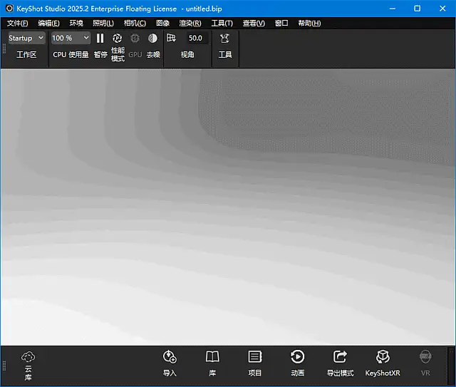 Luxion KeyShot Studio Enteprise 2025.2 v14.1.0.154 中文版