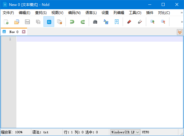 Notepad-- v3.5.1 中文绿色版