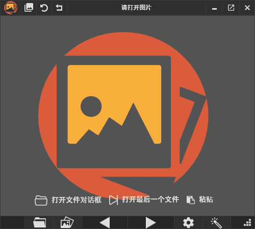 图像查看器PicView v3.1.5.1 中文绿色版