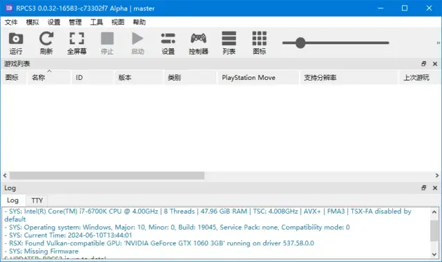 PS3模拟器RPCS3 Build v0.0.37-18082 中文绿色版