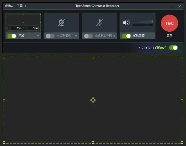 TechSmith Camtasia 2025 v2025.2.0.10983 中文特别版