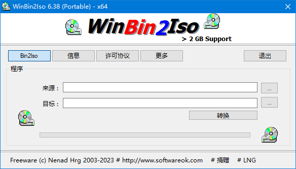 WinBin2Iso v6.51 中文单文件版