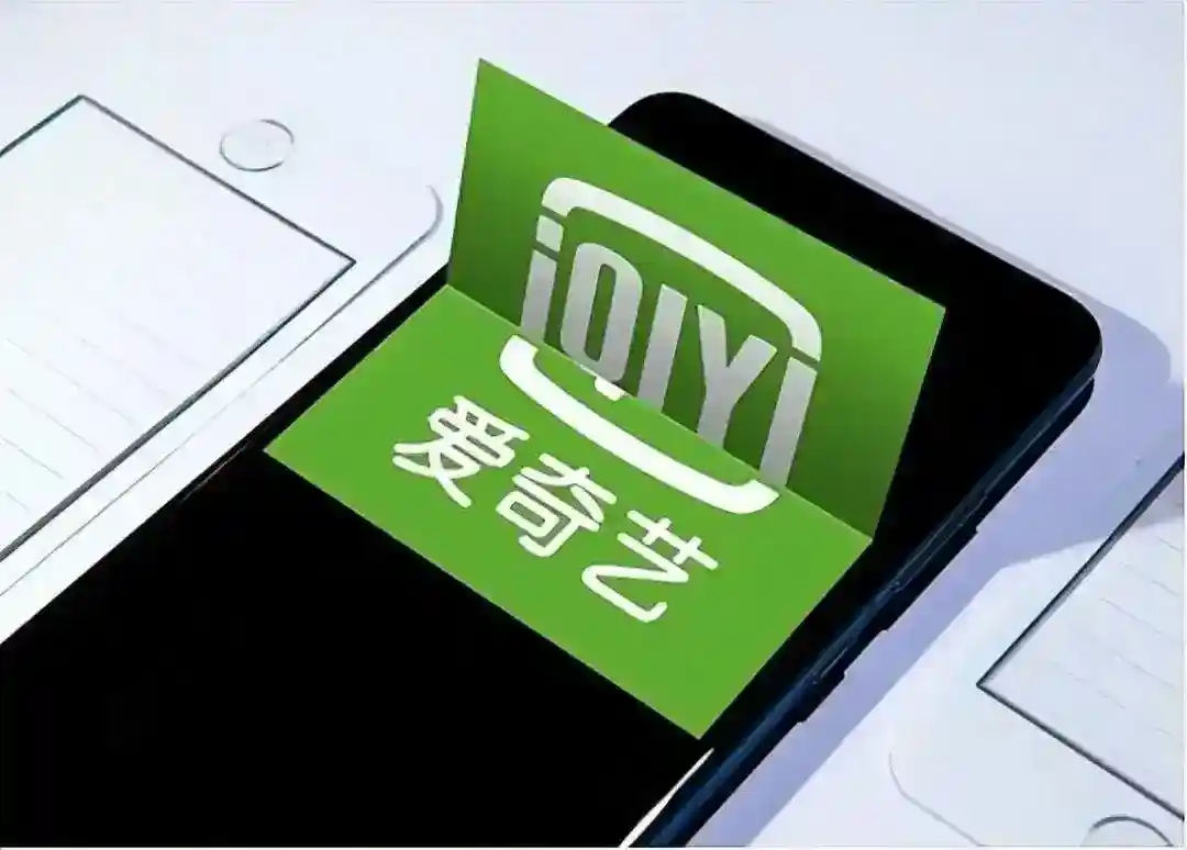 安卓_爱奇艺 v16.7.2 去广告纯净版