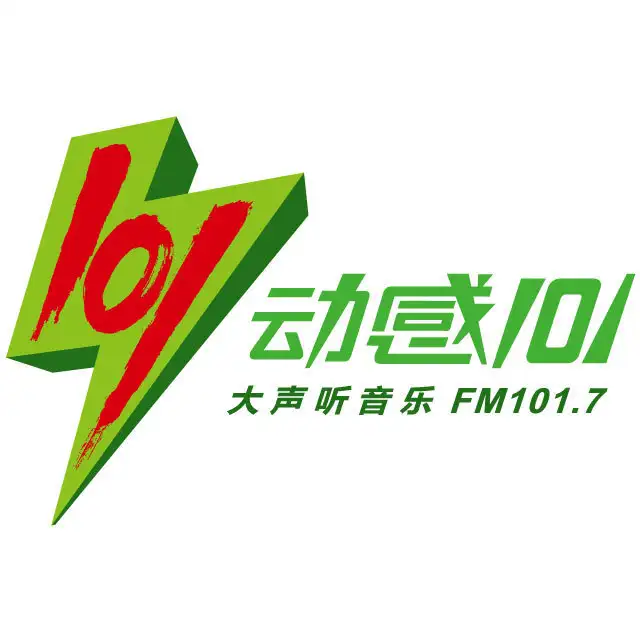 上海动感101在线收听