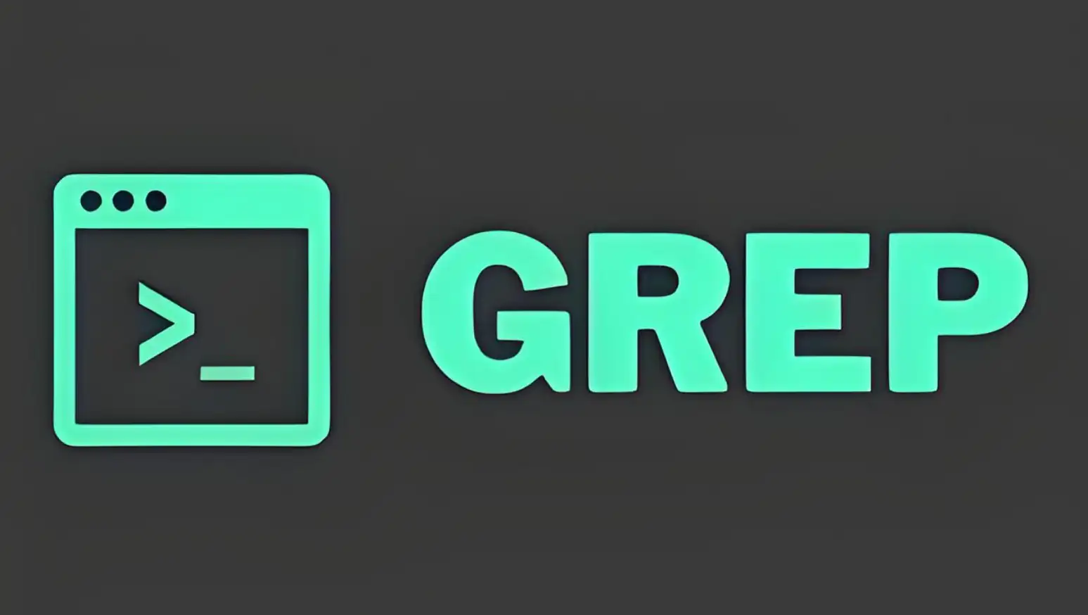 Linux grep命令详解：从基础搜索到正则表达式